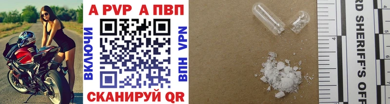 kraken маркетплейс  Эртиль  А ПВП СК КРИС 