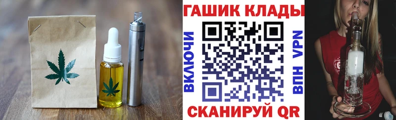 Canna-Cookies конопля  Эртиль 