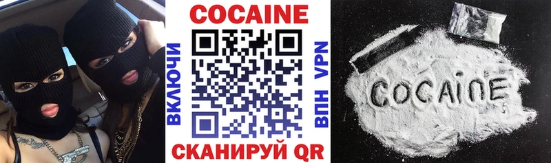 площадка наркотические препараты  Эртиль  COCAIN VHQ  купить наркотики сайты 