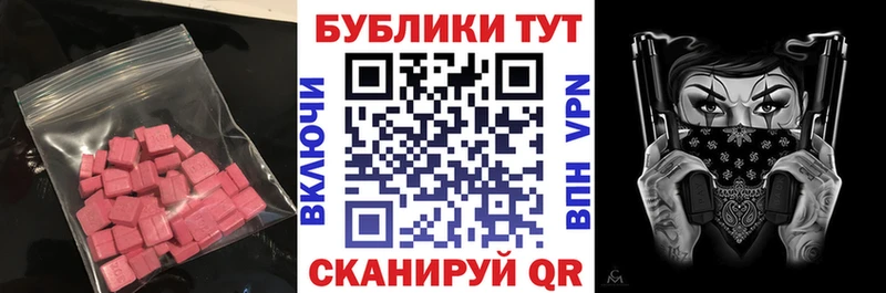 даркнет сайт  гидра маркетплейс  ЭКСТАЗИ круглые  Эртиль 