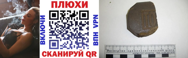 ГАШ гашик  Эртиль 