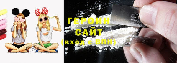 ПСИЛОЦИБИНОВЫЕ ГРИБЫ Бронницы