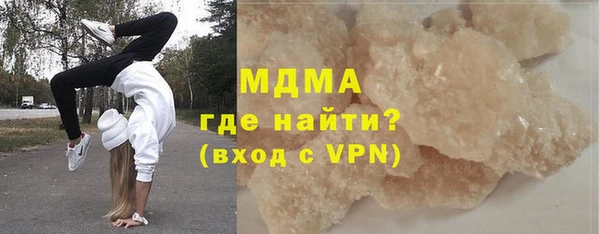 бошки Бугульма