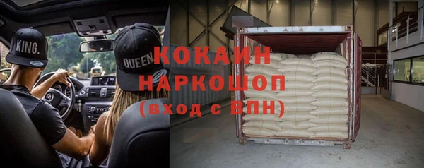 ПСИЛОЦИБИНОВЫЕ ГРИБЫ Бронницы