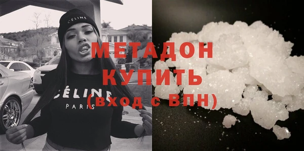 бошки Бугульма