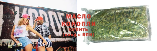 герыч Бородино