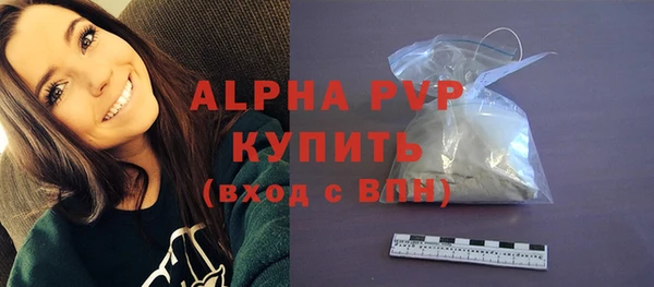 герыч Бородино