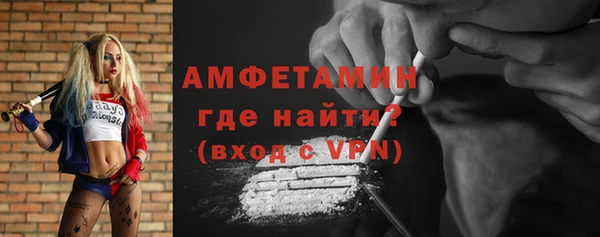 бошки Бугульма