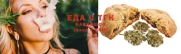 бошки Бугульма