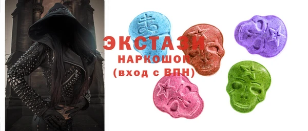 герыч Бородино