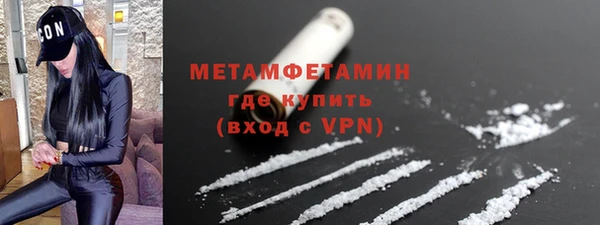 бошки Бугульма
