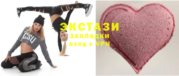 герыч Бородино