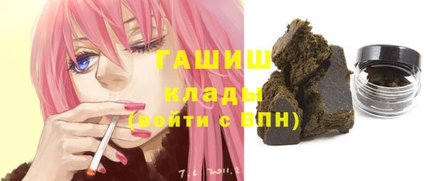ПСИЛОЦИБИНОВЫЕ ГРИБЫ Бронницы