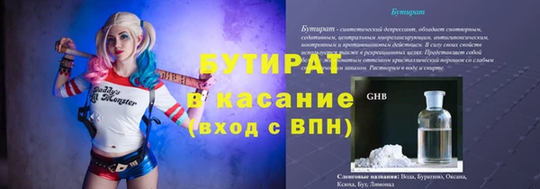 ПСИЛОЦИБИНОВЫЕ ГРИБЫ Бронницы