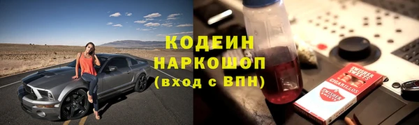 герыч Бородино
