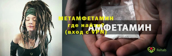 бошки Бугульма