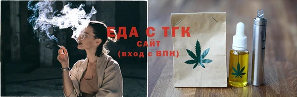 герыч Бородино