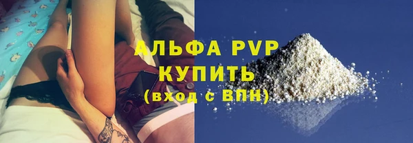 бошки Бугульма