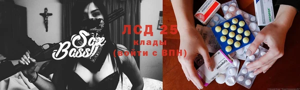 бошки Бугульма