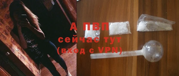 каннабис Богородицк
