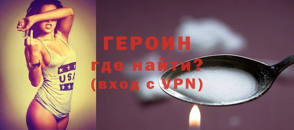 герыч Бородино