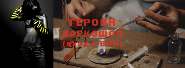 бошки Бугульма