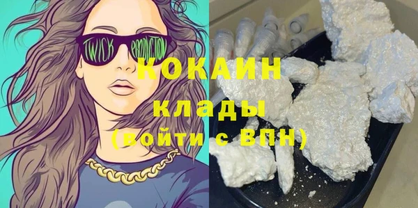 ПСИЛОЦИБИНОВЫЕ ГРИБЫ Бронницы