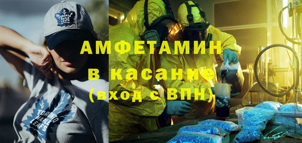 герыч Бородино