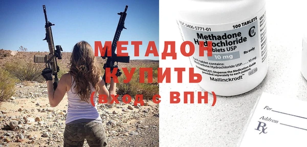герыч Бородино