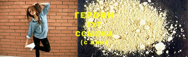 бошки Бугульма