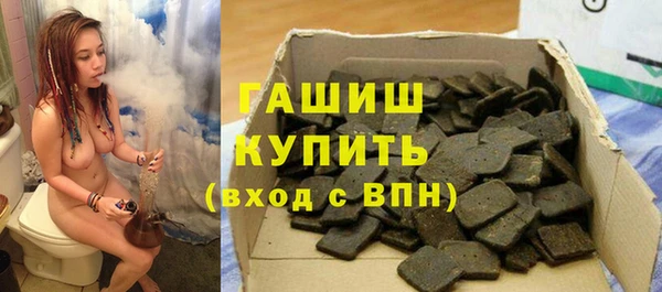 герыч Бородино