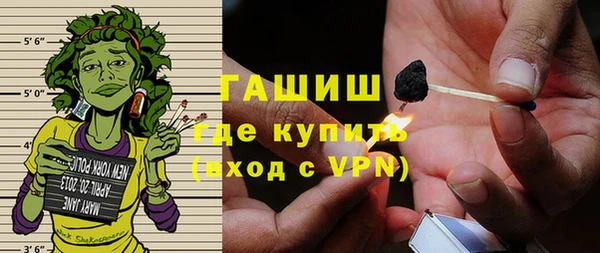 ПСИЛОЦИБИНОВЫЕ ГРИБЫ Бронницы