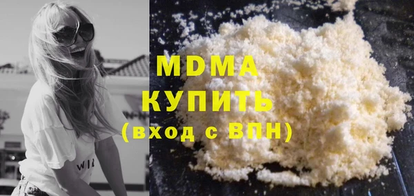 ПСИЛОЦИБИНОВЫЕ ГРИБЫ Бронницы