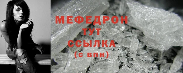 герыч Бородино