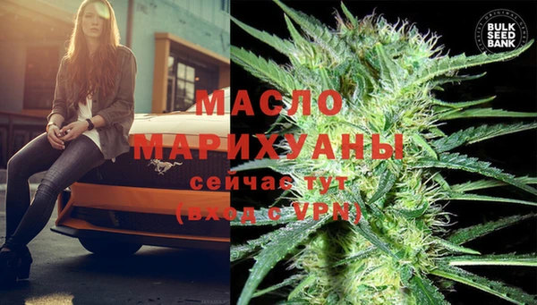 бошки Бугульма
