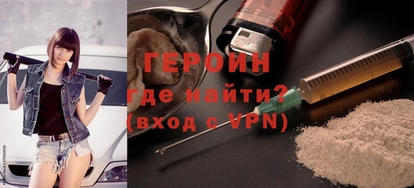герыч Бородино