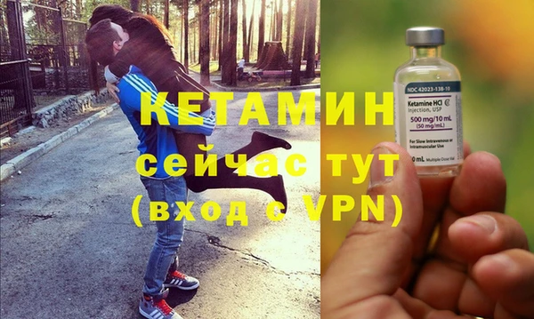 бошки Бугульма