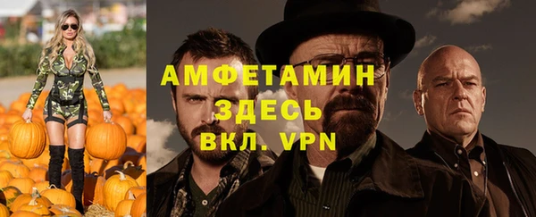 ПСИЛОЦИБИНОВЫЕ ГРИБЫ Бронницы