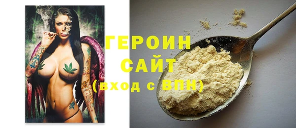 ПСИЛОЦИБИНОВЫЕ ГРИБЫ Бронницы