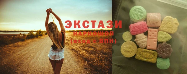 ПСИЛОЦИБИНОВЫЕ ГРИБЫ Бронницы