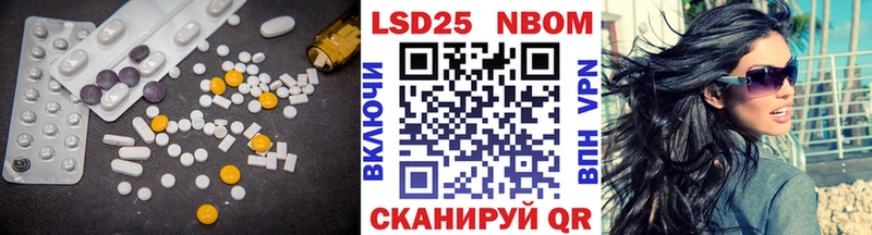 Лсд 25 экстази кислота  Эртиль 