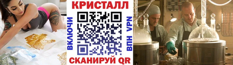 Первитин Methamphetamine  Эртиль 